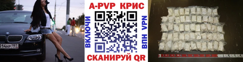 Alfa_PVP СК КРИС  Кировград 