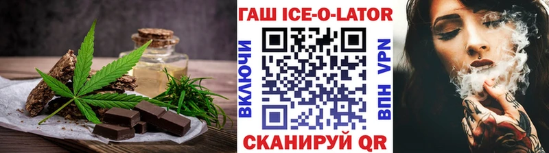 Еда ТГК марихуана  Кировград 