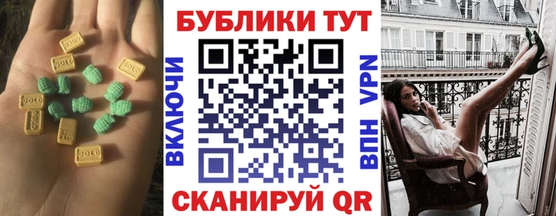 ЭКСТАЗИ круглые  хочу   omg маркетплейс  Кировград 