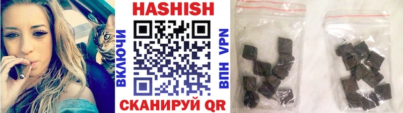 ГАШИШ Premium  Кировград 