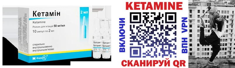 Кетамин ketamine  МЕГА ССЫЛКА  Кировград 