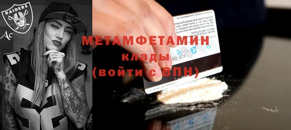спайс Богородицк