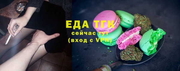 спайс Богородицк