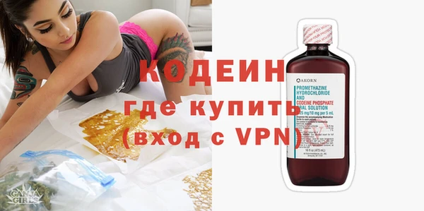 кристаллы Белокуриха