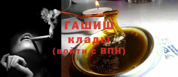 бошки Богородск