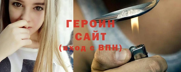 кристаллы Белокуриха