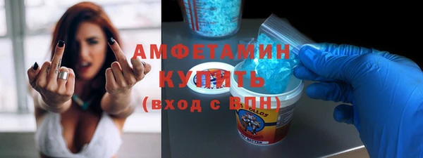 спайс Богородицк