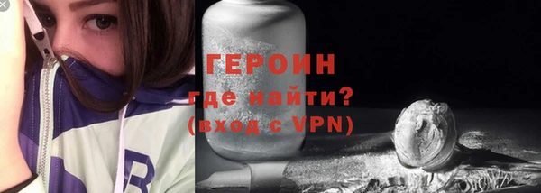 бутират Белоозёрский