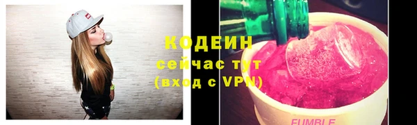 бутират Белоозёрский