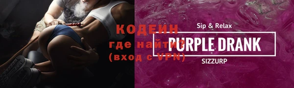 бошки Богородск