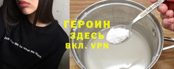 кристаллы Белокуриха