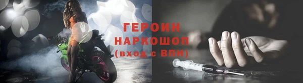 бошки Богородск