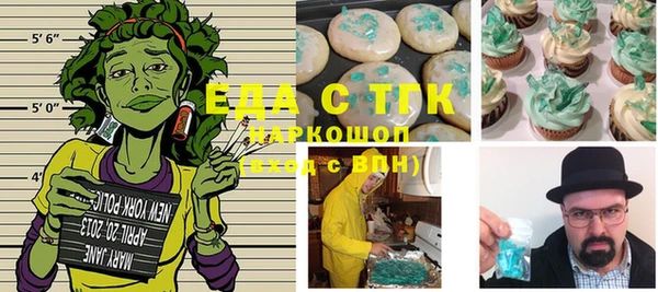 кристаллы Белокуриха