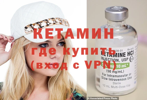 спайс Богородицк