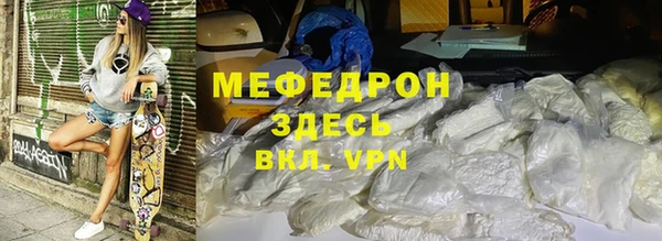 бутират Белоозёрский