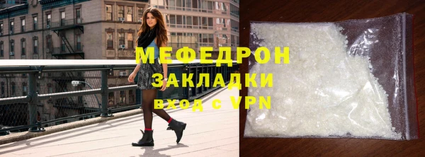 стаф Богданович