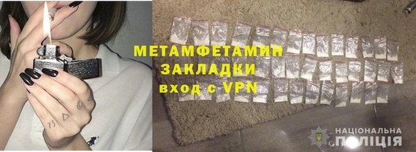 кристаллы Белокуриха