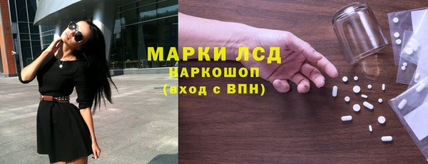 кристаллы Белокуриха