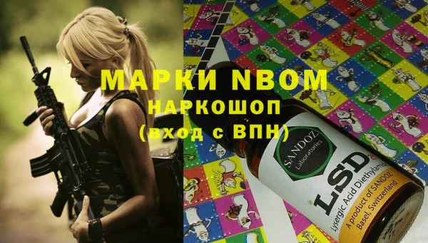 кокс Беломорск