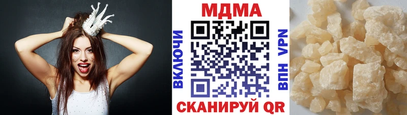 MDMA молли  где купить наркоту  Кировград 