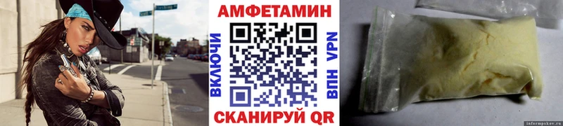 Метамфетамин пудра  Кировград 