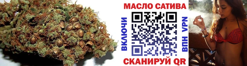 ТГК гашишное масло  Кировград 